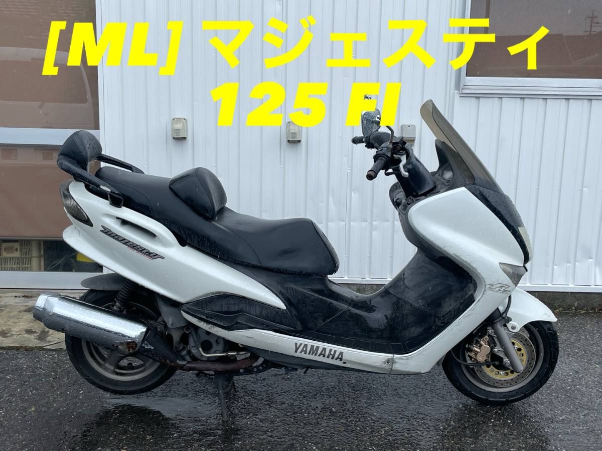 送料A [ML 14023]即決!!マジェスティ125 FI 純正メーターギア!!同梱可!!実働車外し!!検索)インジェクション 5CA_画像7