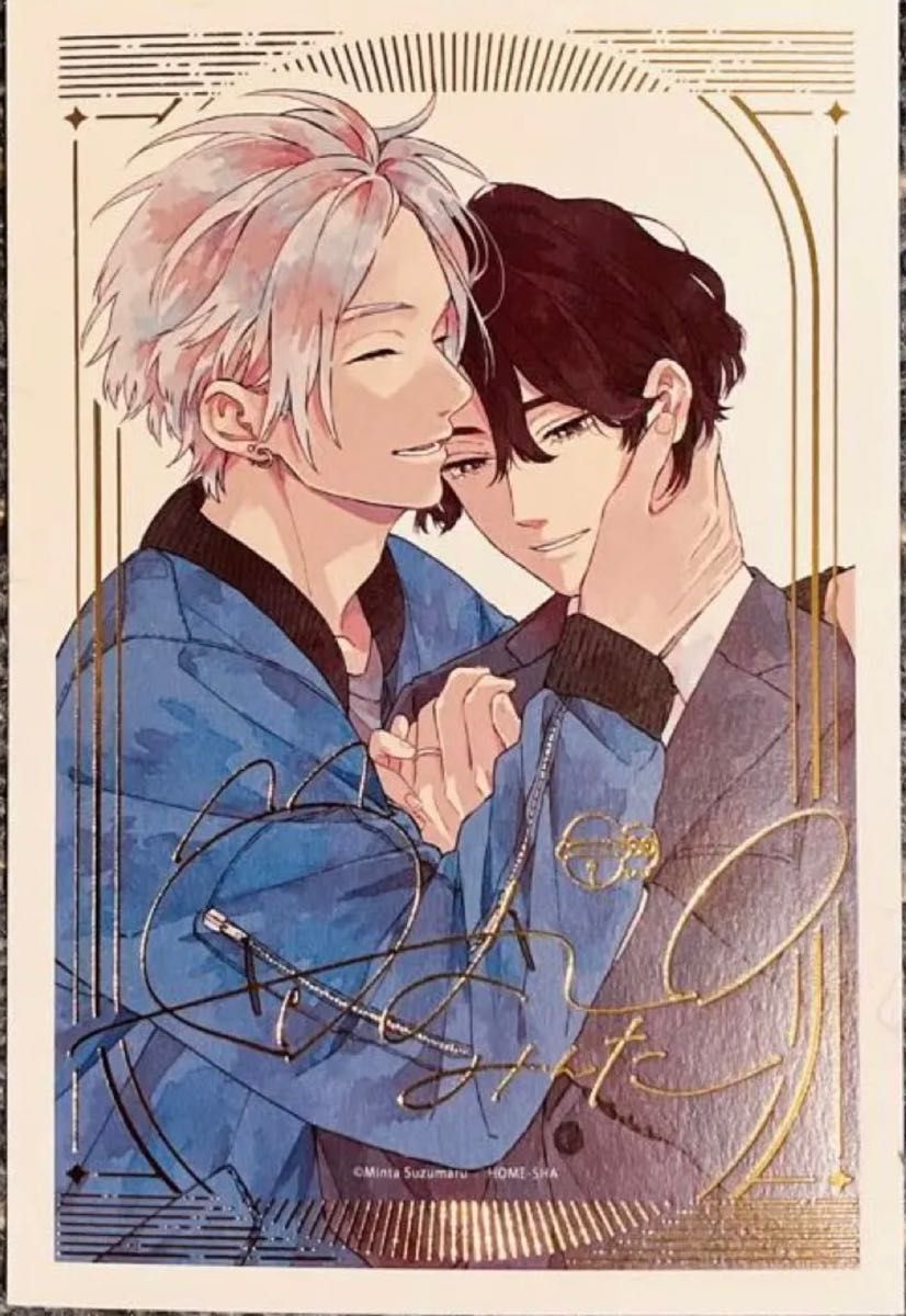 鈴丸みんた ブルメロ展 入場者特典 イラストカード