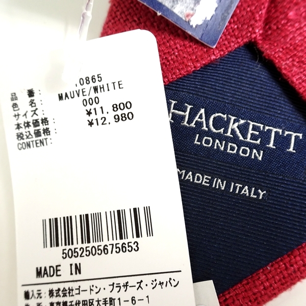 ■HACKETT LONDON ハケット ロンドン 新品 定価1.2万 イタリア製 絹100％ シルク ネクタイ HM052554 4CS ▲008▼are3086e_画像4