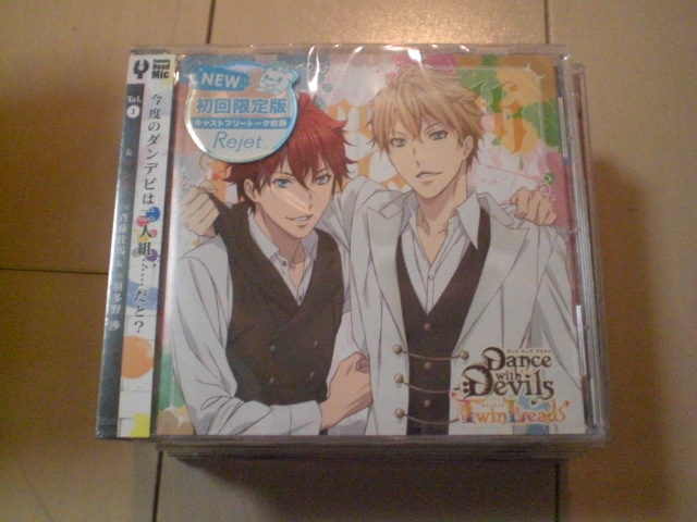 新品未開封 ドラマCD アクマに囁かれ魅了されるCD 「Dance with Devils -Twin Lead-」 Vol.1 レム&リンド 斉藤壮馬/.羽多野渉 _画像1