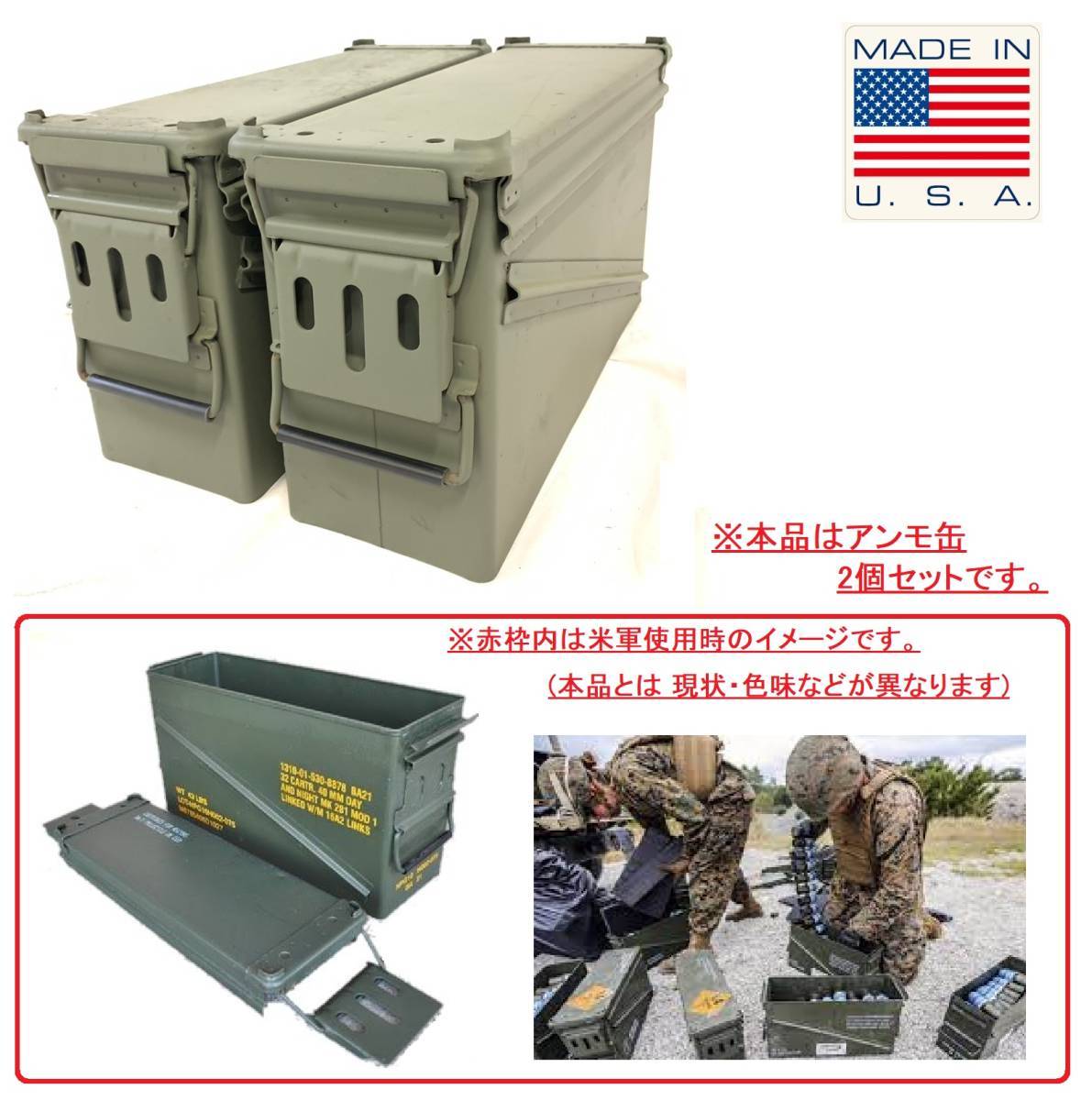 アンモボックス 大 ステンシル アウトドア 釣り 道具箱 カー用品