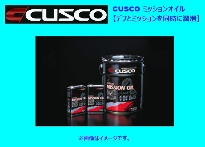 クスコ ミッションオイル (API/GL4 SAE/75W-85) 1L缶 6缶セット 010 002 M06_画像1