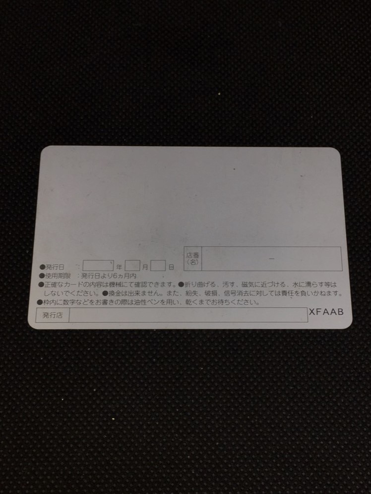 洗車カード　コレクト　トクトクカード　3000円分