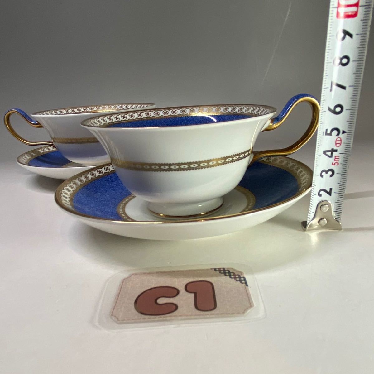 WEDGWOOD ウェッジウッド ユーランダー パウダーブルー カップ