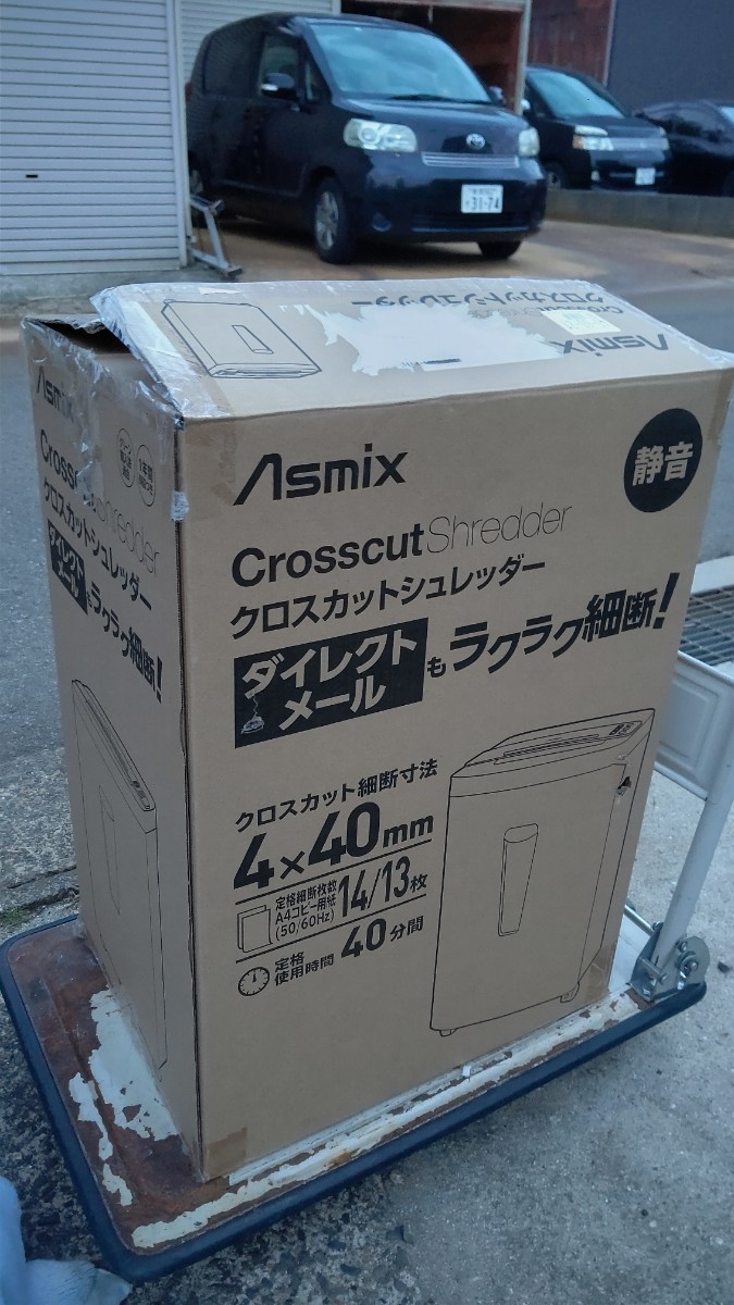 アスカ asmix クロスカットシュレッダー 業務用 S68DM/SA68DM