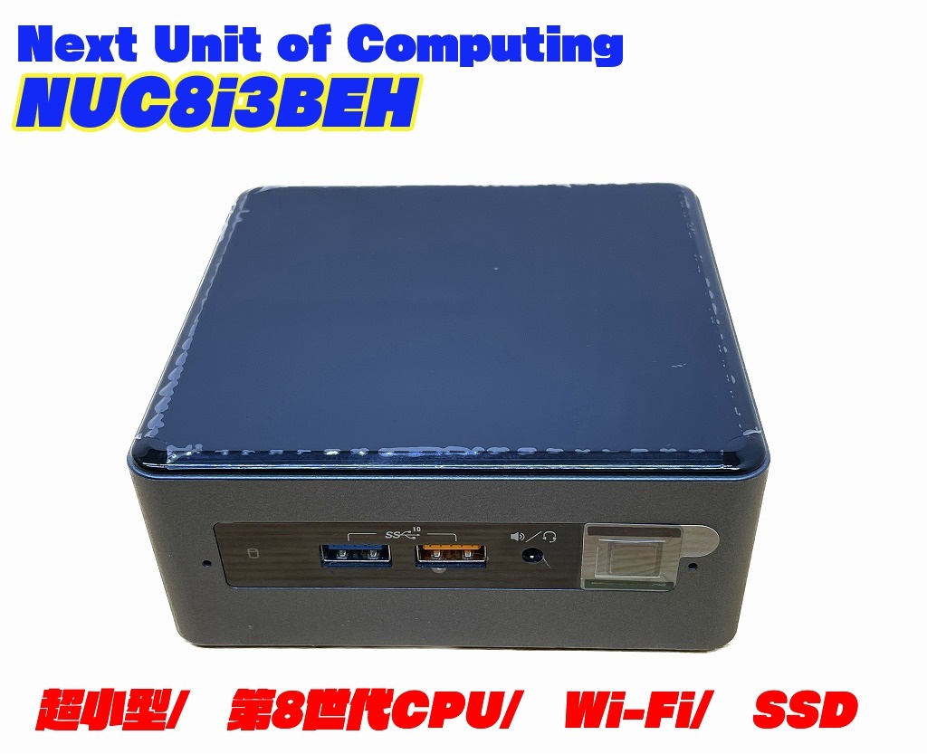 高性能超小型】インテルNUC キットNUC8i3BEH Core i3-8109U (3.0GHz