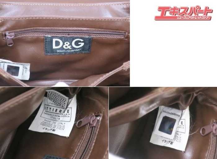 DOLCE&GABBANA ショルダーバッグ 限定モデル レオパード ヒョウ DOLCE&GABBANA ショルダーバッグ 限定モデル レオパード ヒョウ