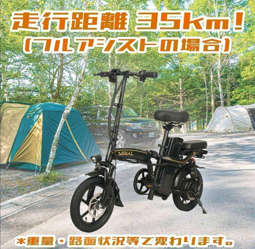 最終値下げ! 電動自転車 電動アシスト自転車 自転車 低騒音 A8 14