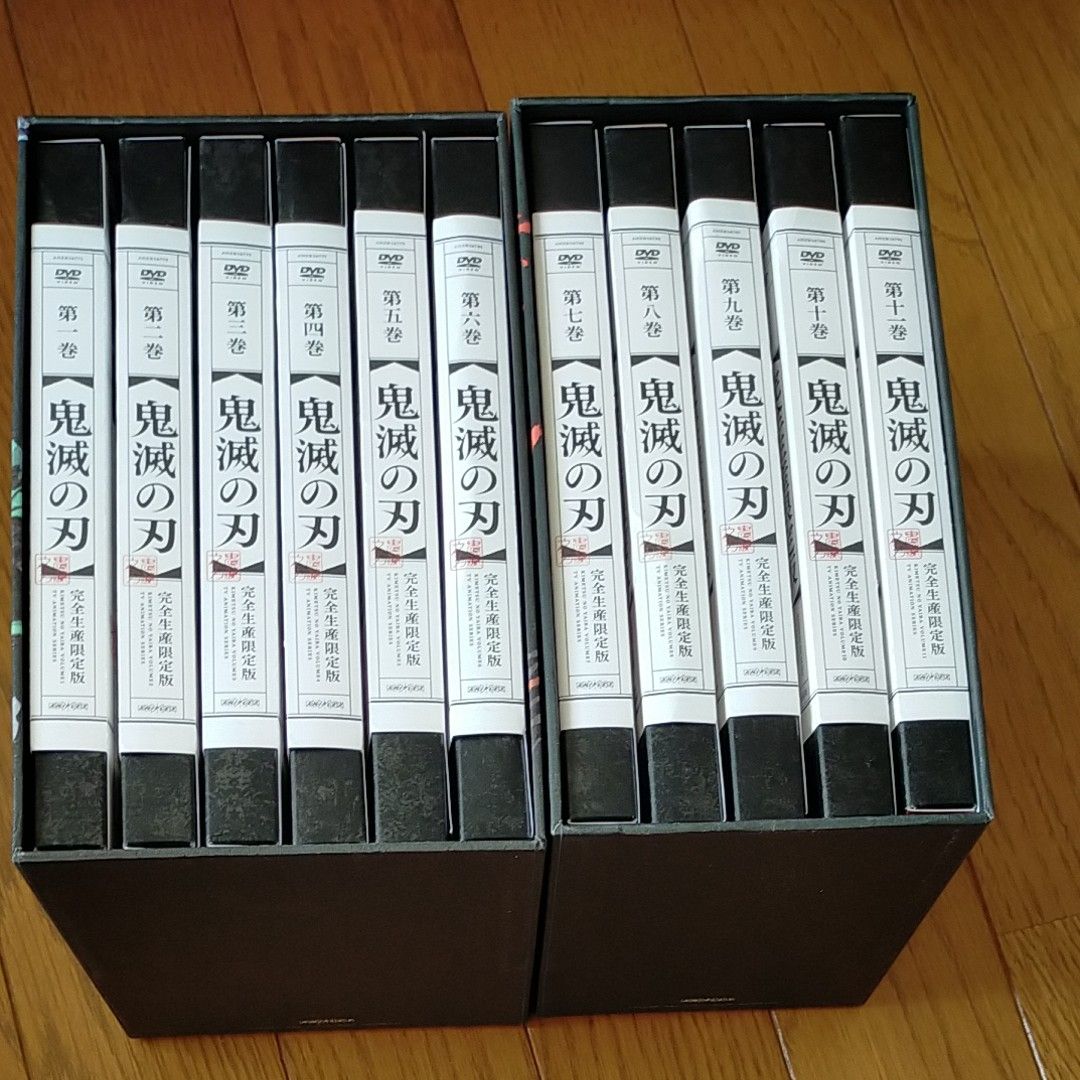 鬼滅の刃 DVD 全巻 全11巻 竈門炭治郎立志編 収納BOX付き|Yahoo