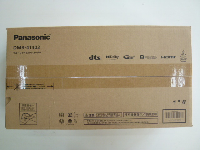 新製品 Panasonic 4Kディーガ DMR-4T403 4TB 新品未開封 パナソニック