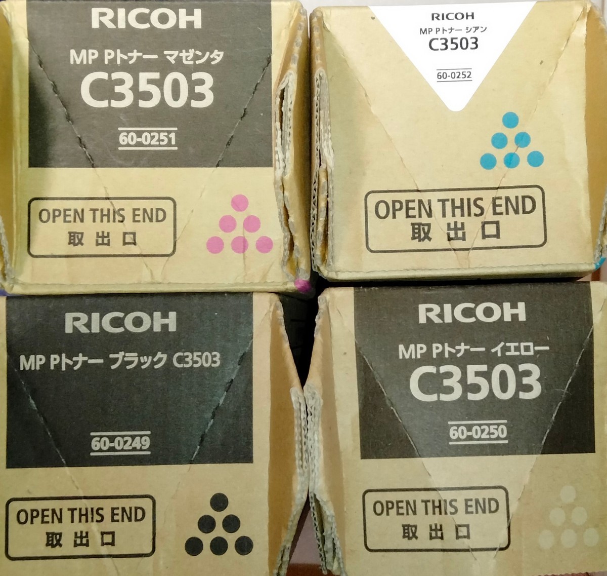 新品未使用 純正品 RICOH リコー C3503 MP Pトナー ブラック シアン