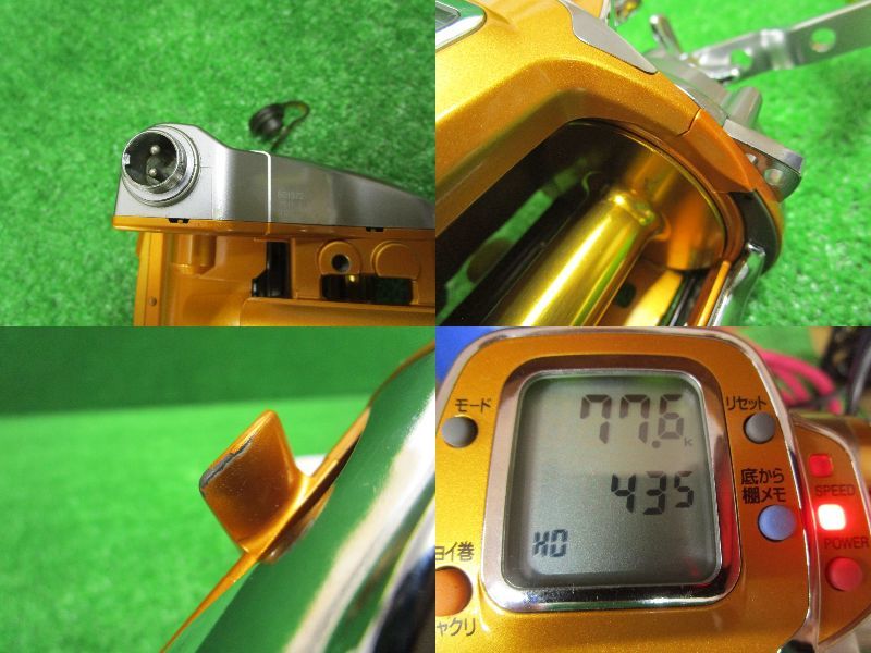 ダイワ シーボーグ500MT メガツイン | www.ihmlucknow.com