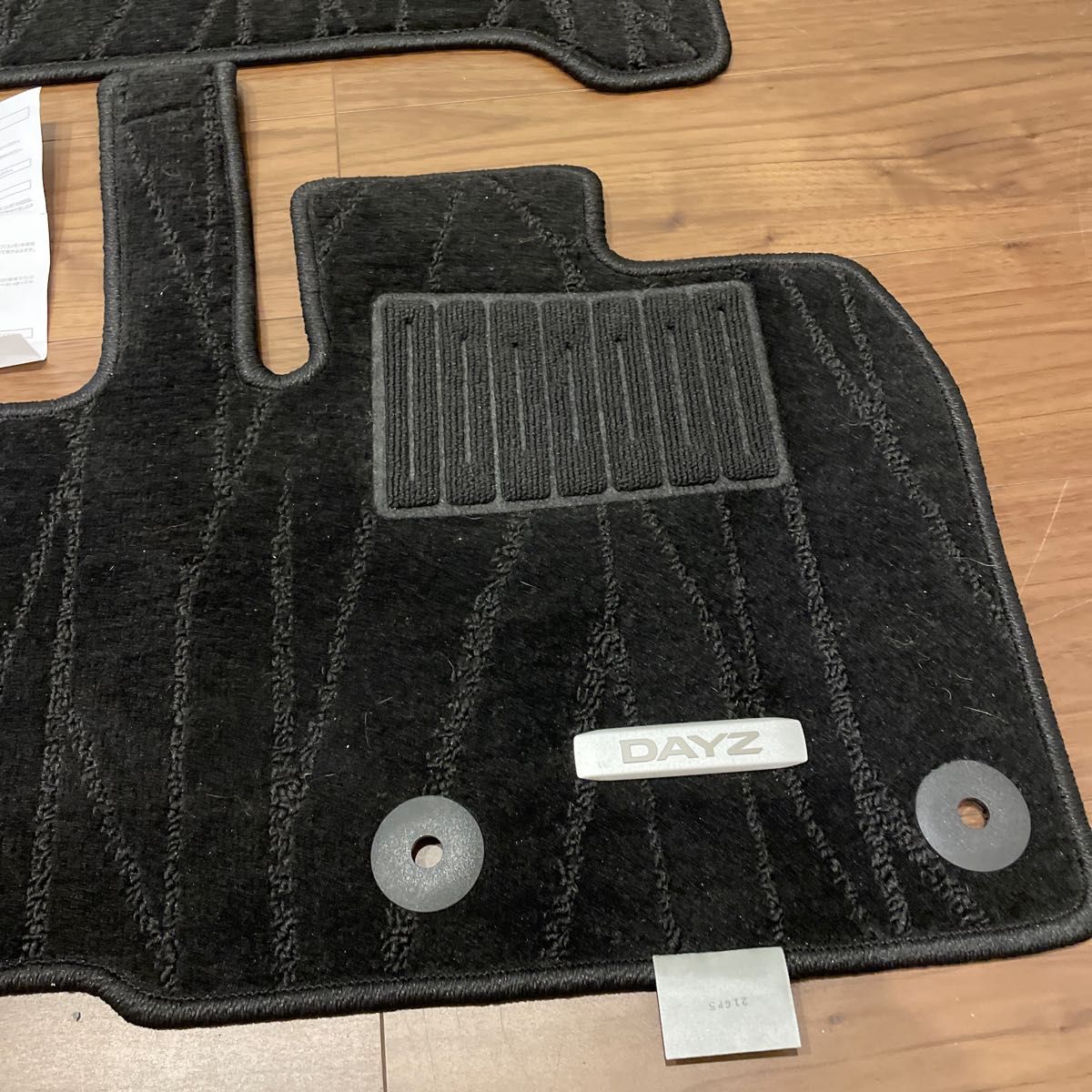 日産デイズ AA1 純正フロアマットエクセレント 新品 純正フロアマット 日産デイズ AA1 純正フロアマットエクセレント 新品 純正フロアマット