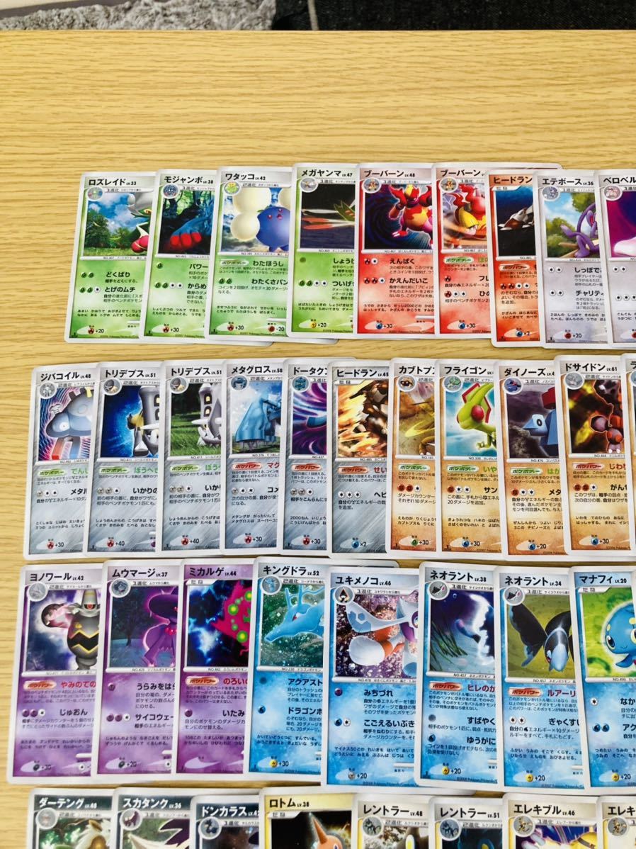 ポケモンeカード 御三家キラまとめ売り-