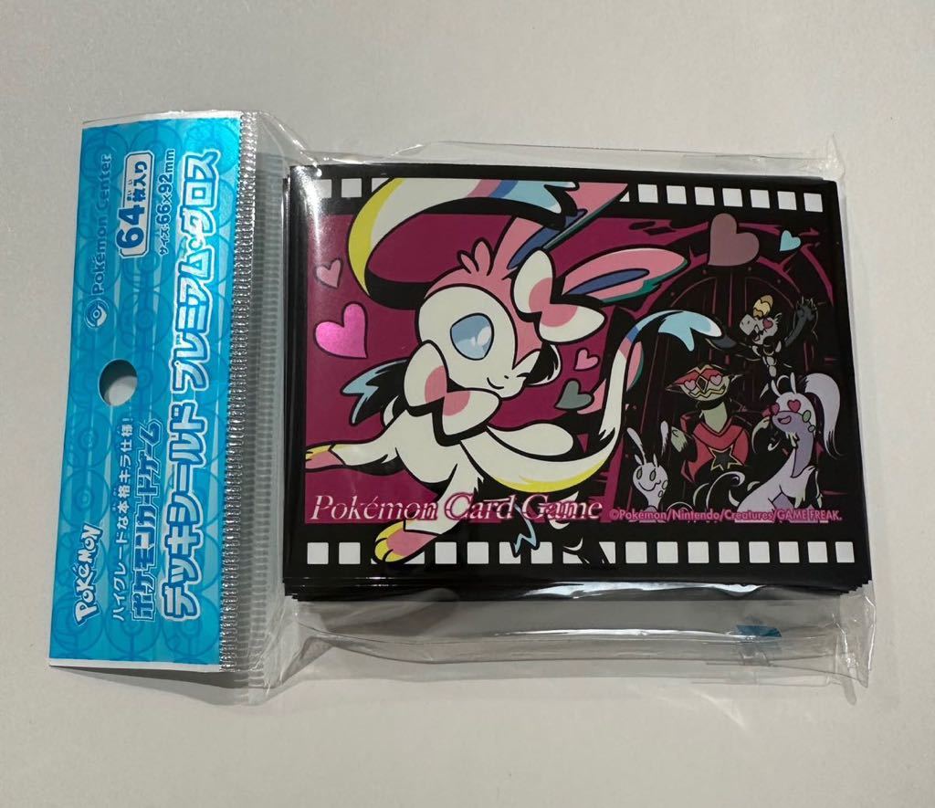 新作製品、世界最高品質人気! ポケモンカードゲーム デッキシールド プレミアム グロス ニンフィア ポケモンカードゲーム デッキシールド プレミアム・グロス