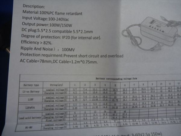 Li-ionLiHVLiFePO4lead-acidNi-MH対応充電器 3-60V 2.5A 150W 多くのバッテリーに対応リチウムイオン電池充電燐酸鉄理_画像4