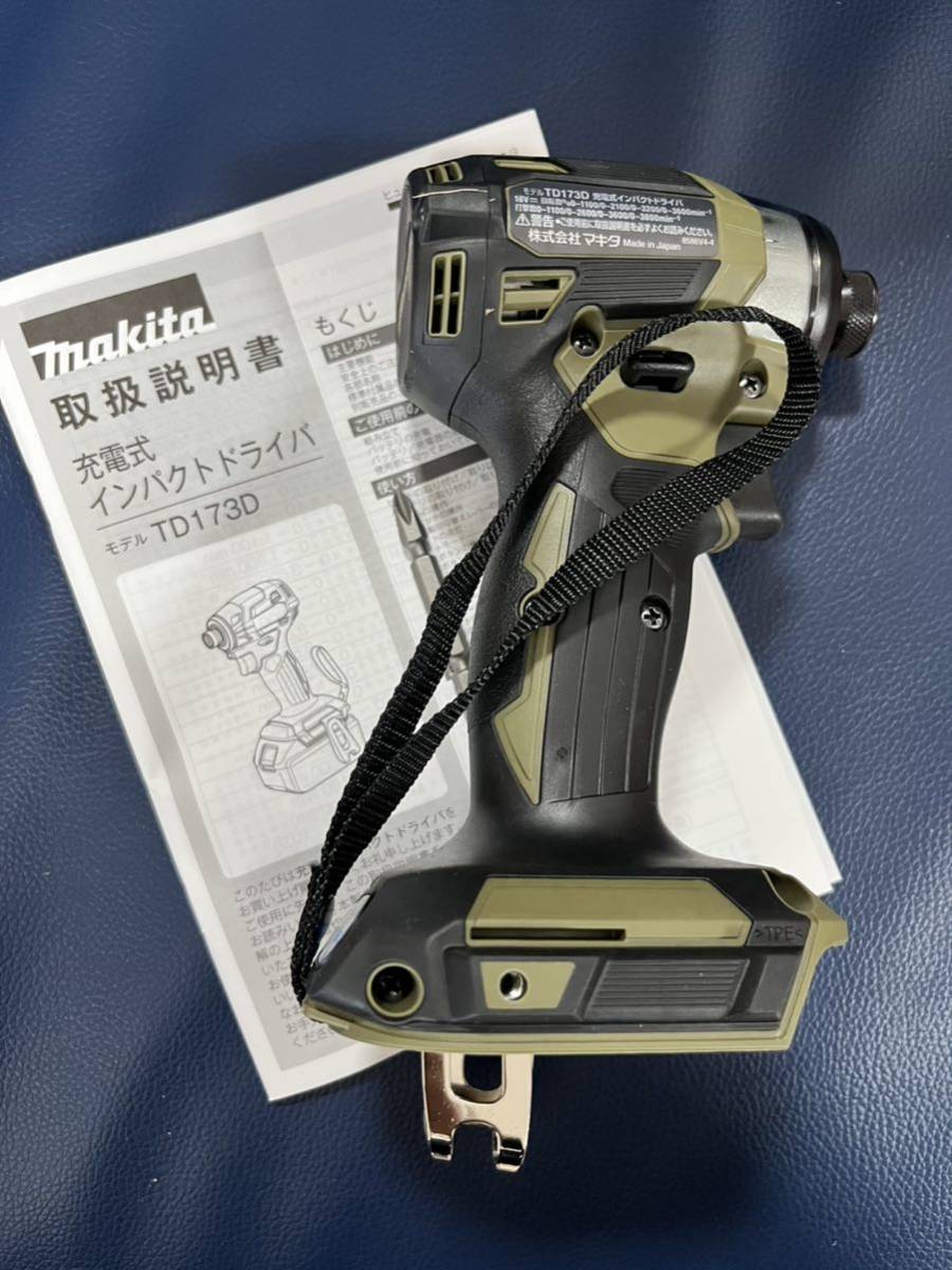 送料無料 未使用 makita マキタ 充電式 インパクトドライバ TD173