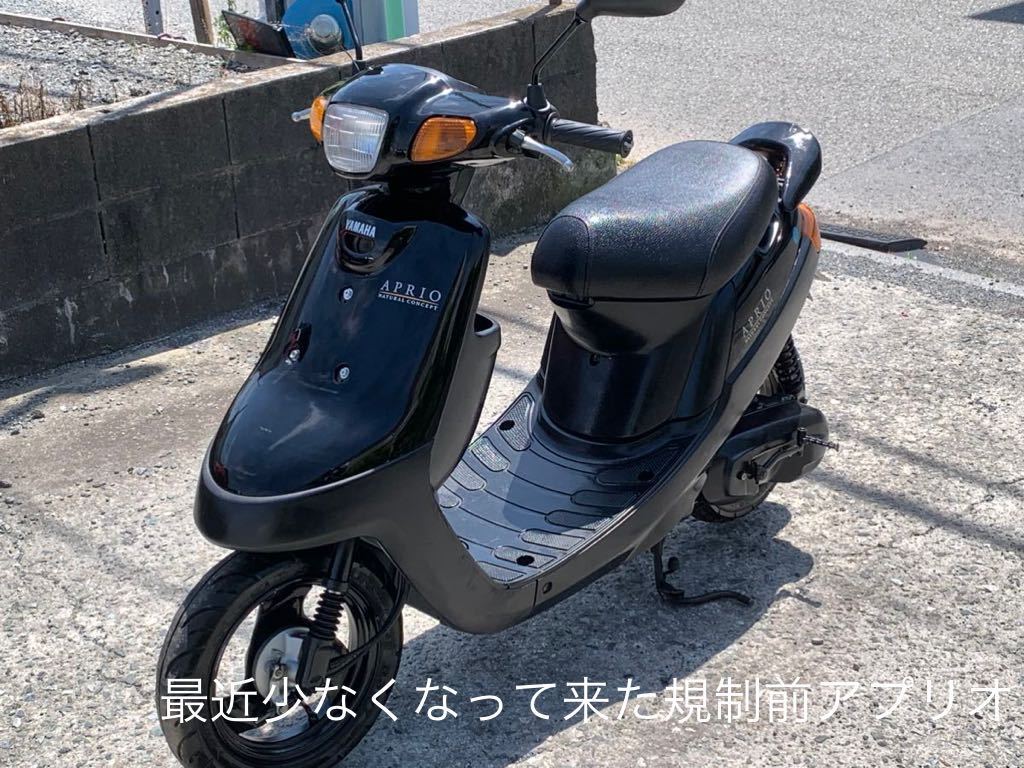 神奈川県藤沢市発。ヤマハ アプリオ4jp 規制前2スト。オールブラックに