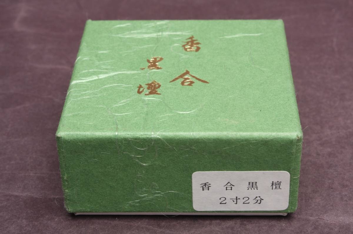 4236 incense case ebony 47g tea utensils two size two minute box attaching 