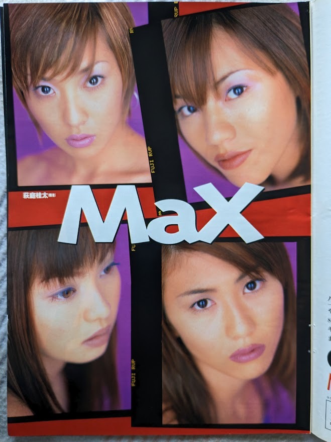 Yahoo!オークション - MAX リナ ミーナ レイナ ナナ グラビア Yahoo!オークション - MAX リナ ミーナ レイナ ナナ グラビア
