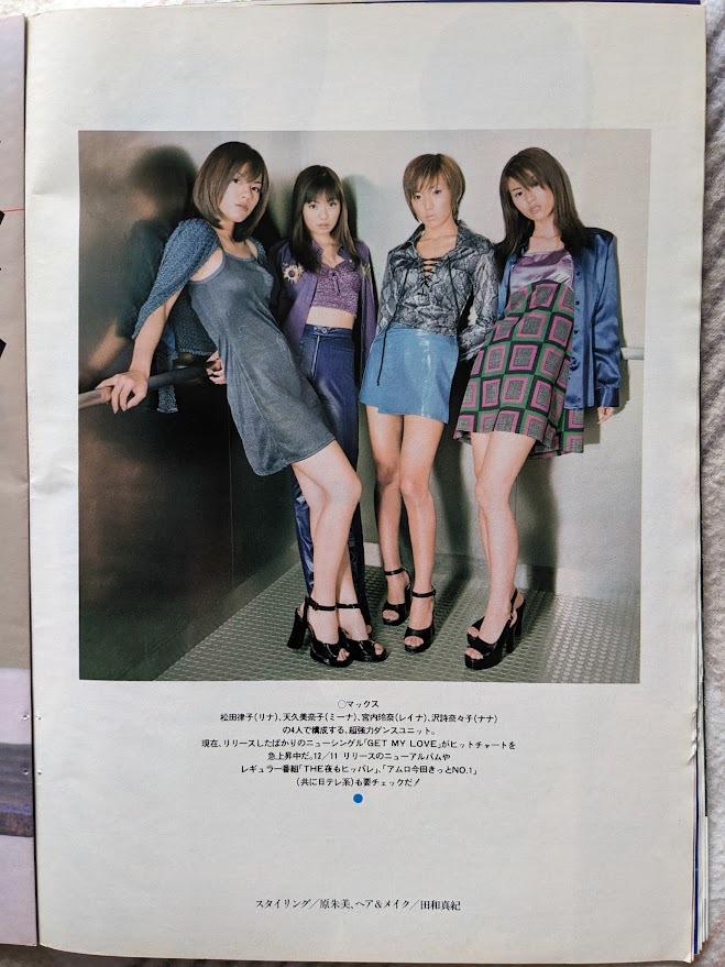 Yahoo!オークション - MAX リナ ミーナ レイナ ナナ グラビア Yahoo!オークション - MAX リナ ミーナ レイナ ナナ グラビア