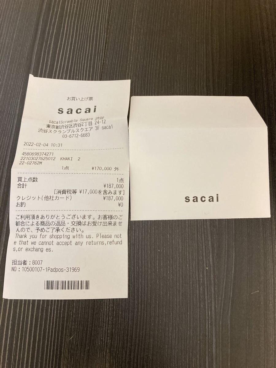 sacai ACRONYM サカイ アクロニウム MA-1 ボンバー ジャケット sacai ACRONYM サカイ アクロニウム MA-1 ボンバー ジャケット