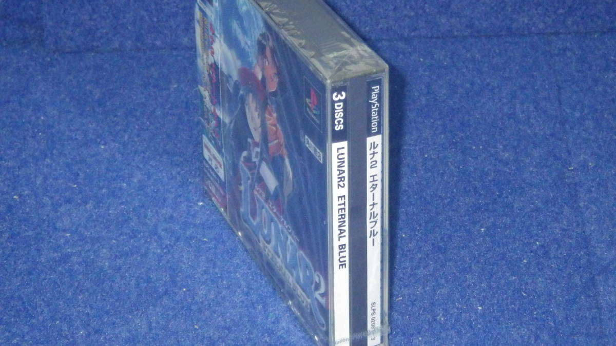 PS「ルナ2 エターナルブルー」 未開封 ジャンク品の画像3