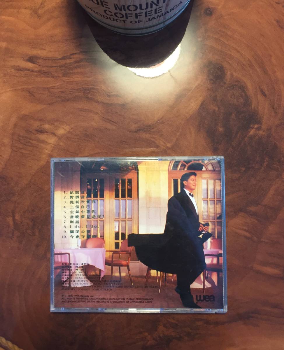 貴重廃盤CD-陳百強/ダニーチャン/Danny Chan・1990年「等待依」WEA 9031-70922-2・送料230円～