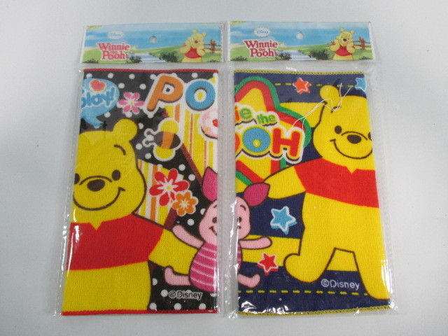  Winnie The Pooh Mini towel 2 pieces set 