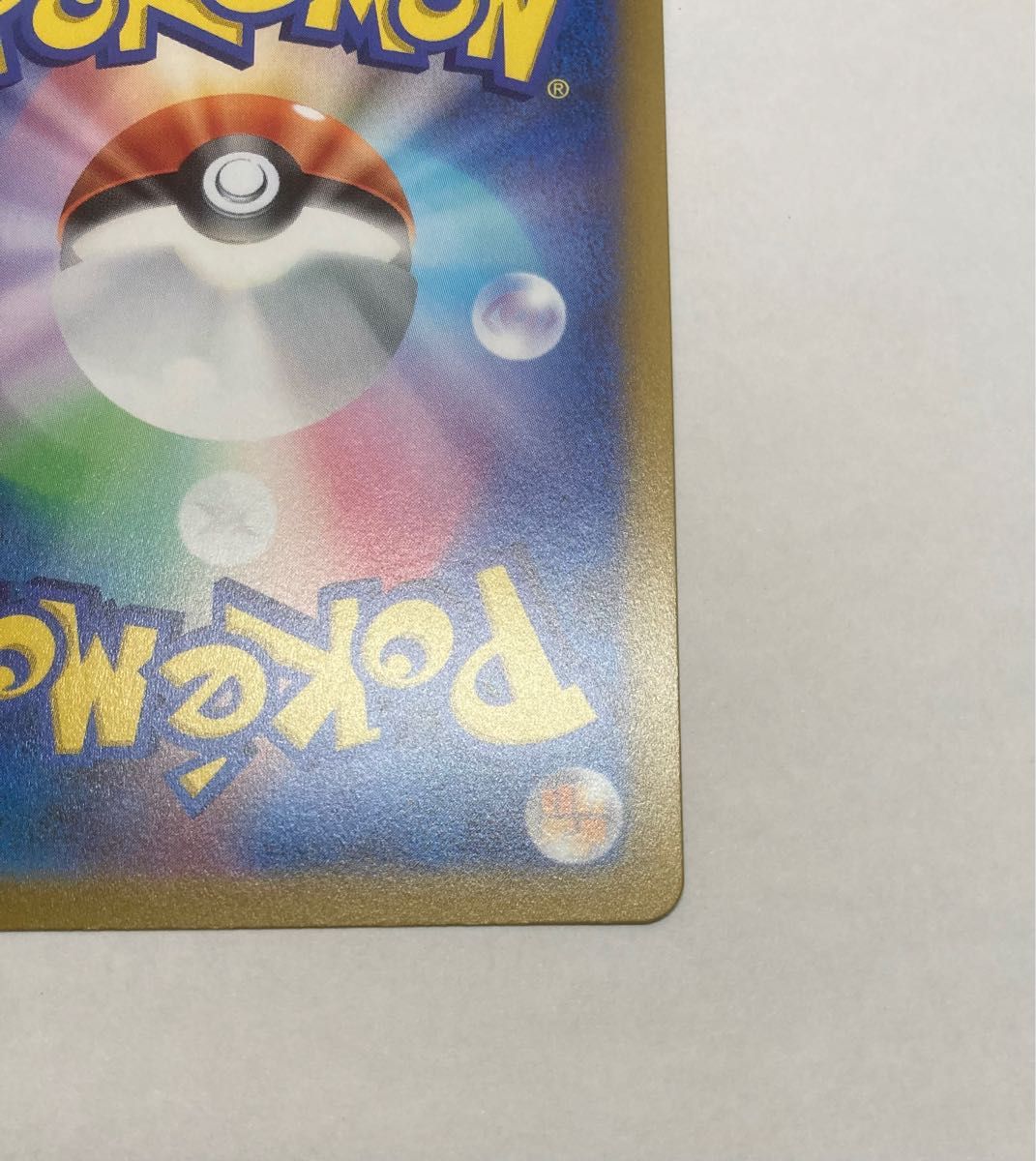 ポケモンカード ギラティナ ユニバース|