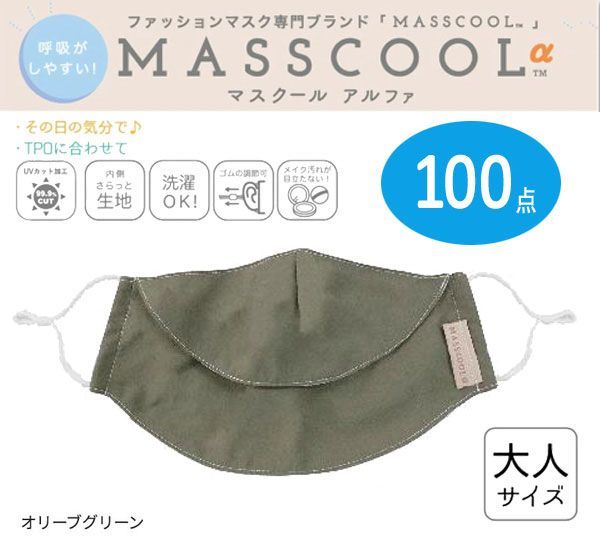  стоимость доставки 300 иен ( включая налог )#ut057#.. легко MASSCOOLα взрослый размер (20P44135) 100 пункт (.)[sin ok ]