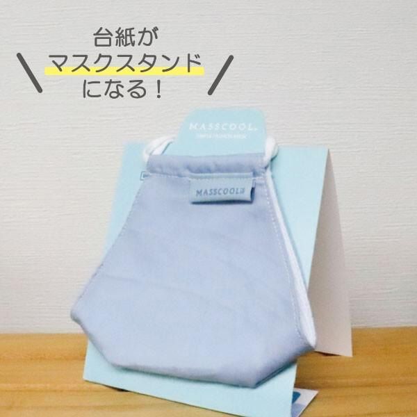  стоимость доставки 300 иен ( включая налог )#ut053# чуть более охлаждающий маска MASSCOOL ice довольно большой размер (21S44238) 250 пункт (.)[sin ok ]
