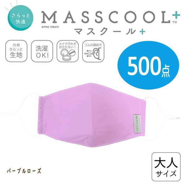  стоимость доставки 300 иен ( включая налог )#ut007#ma school плюс .... удобный . установка ощущение взрослый размер (21P44204) 500 пункт [sin ok ]