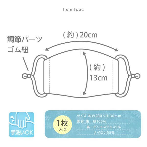  стоимость доставки 300 иен ( включая налог )#ut005#MASSCOOL+.... удобный . установка ощущение Kids размер заяц (20P44041) 500 пункт [sin ok ]