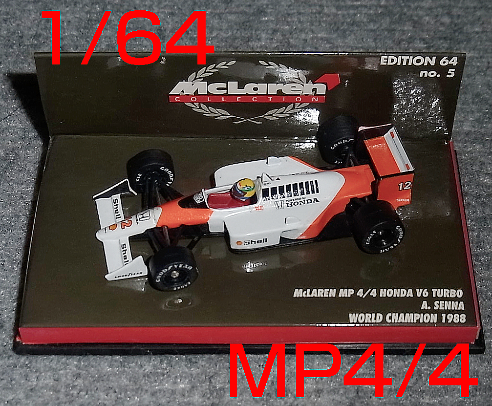 1/64 マクラーレン ホンダ MP4/4 セナ 1988 McLAREN HONDA