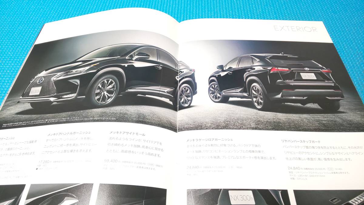 [ same time successful bid discount object goods ] prompt decision price Lexus NX accessory catalog 2014 year 7 month 