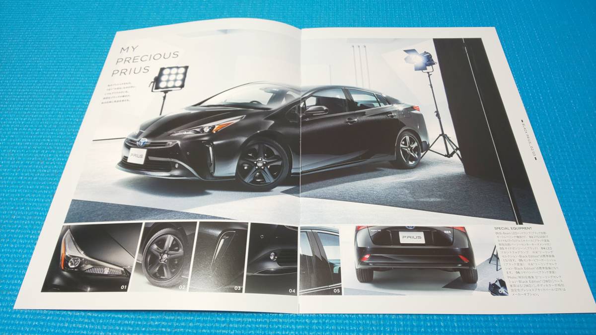 [ same time successful bid discount object goods ] prompt decision & beautiful goods 50 series Prius latter term type special specification black edition catalog 