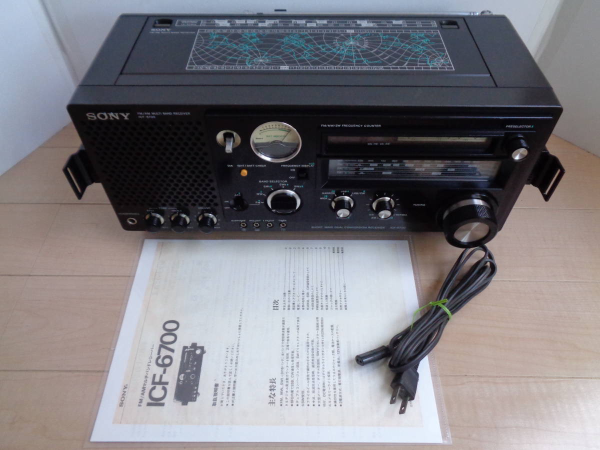 SONY ソニー ICF6700 5バンドラジオ(FM/MW/SW1~3)整備作動品 SONY ソニー ICF6700 5バンドラジオ(FM/MW/SW1~3)整備作動品