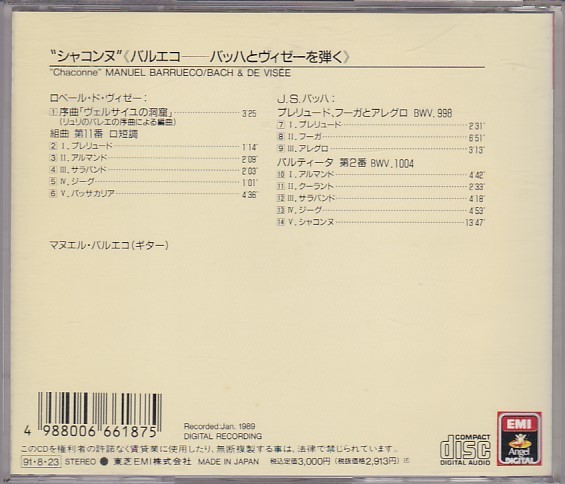 ★CD EMI シャコンヌ バッハとヴィゼーを弾く *マヌエル・バルエコ(Manuel Barrueco)_画像2