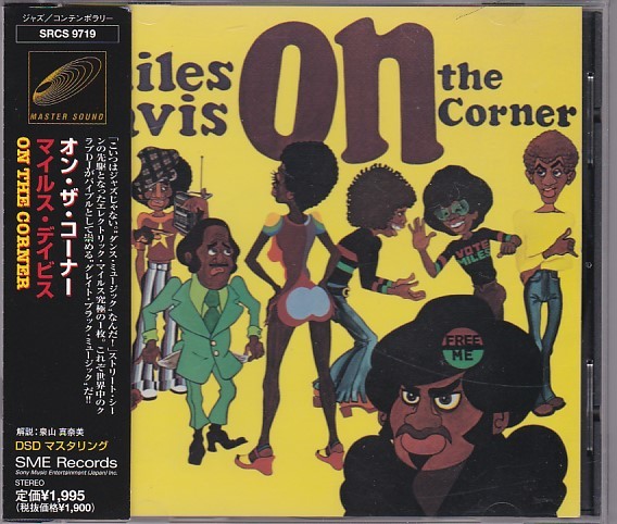 ★CD オン・ザ・コーナー On The Corner *マイルス・デイビス Miles Davis_画像1