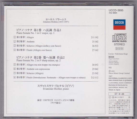 ★CD DECCA ブラームス:ピアノソナタ第1番.第2番 *スヴャトスラフ・リヒテル(SviatoslavRichter)_画像2