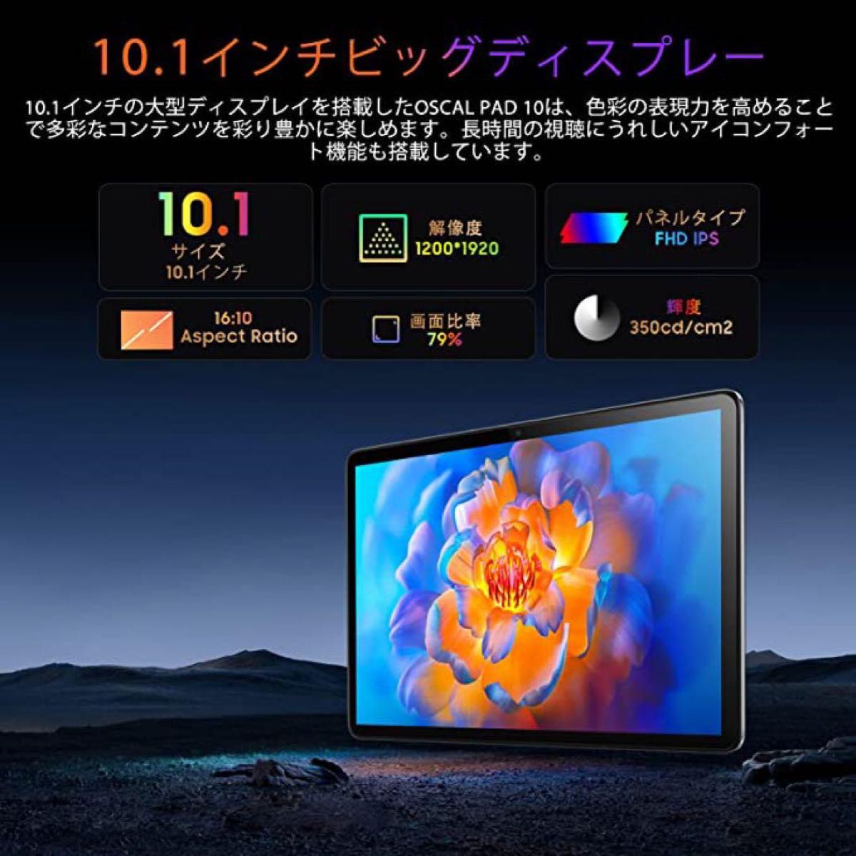 Android 12 タブレット 14GB(8GB+6GB拡張) | keramorosso.com