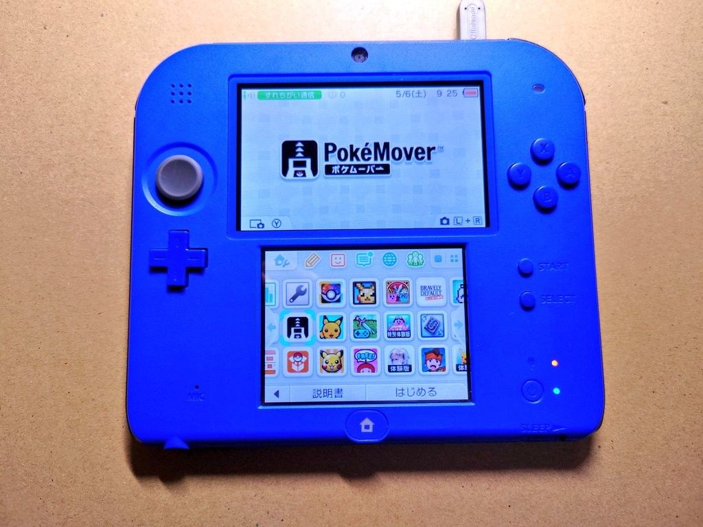 ニンテンドー2DS ポケモンバンクあり - 通販 - inova.parelhas.rn.gov.br