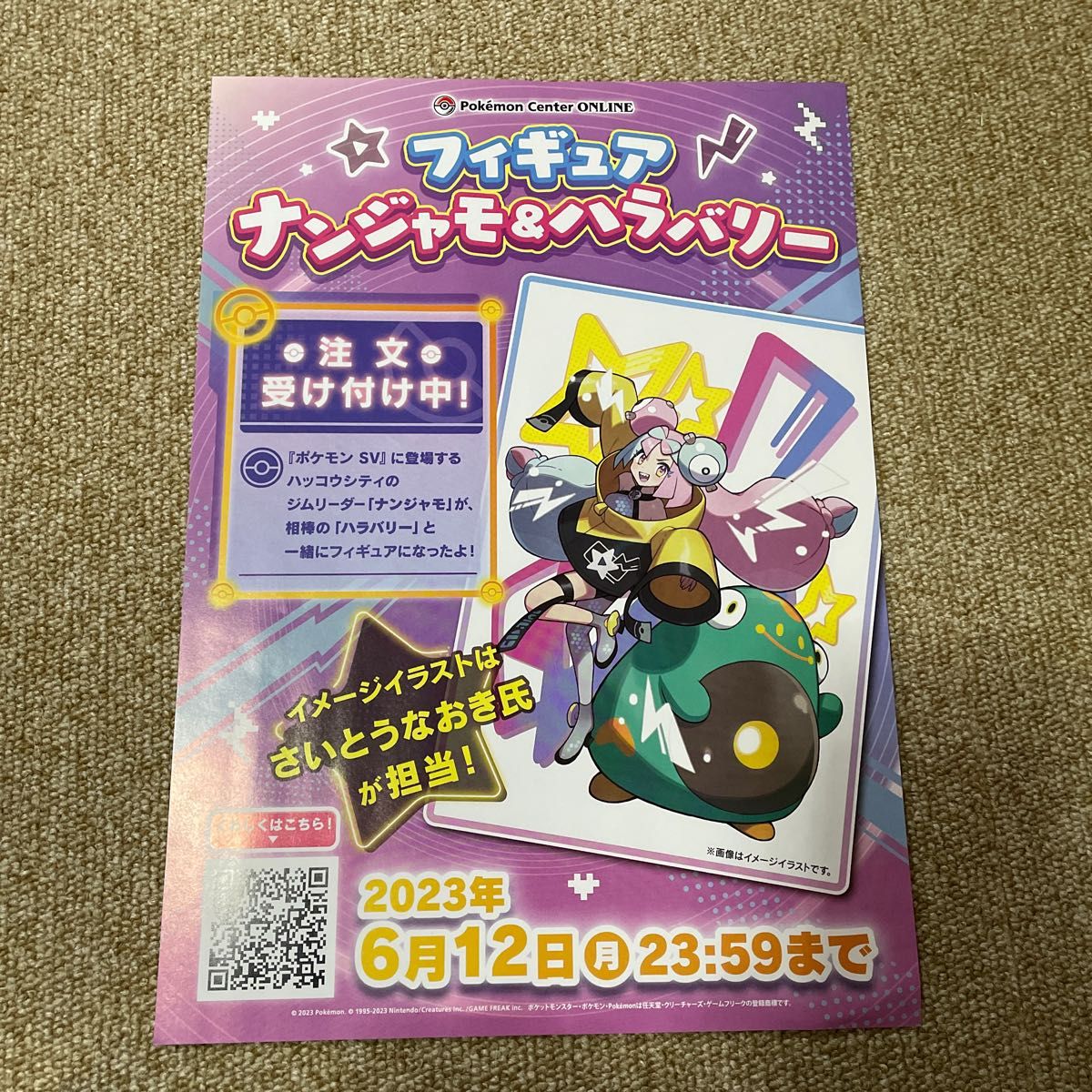 ポケモンカード スノーハザード&クレイバースト ポケモン ポケモンカード スノーハザード&クレイバースト ポケモン