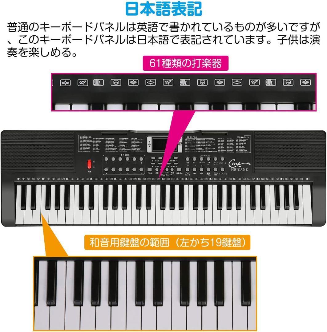キーボード ピアノ 電子ピアノ 61鍵盤