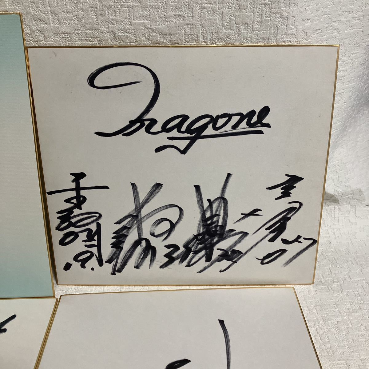 e559⑥ サイン色紙 野球選手 6枚 まとめて 中日ドラゴンズ e559⑥ サイン色紙 野球選手 6枚 まとめて 中日ドラゴンズ