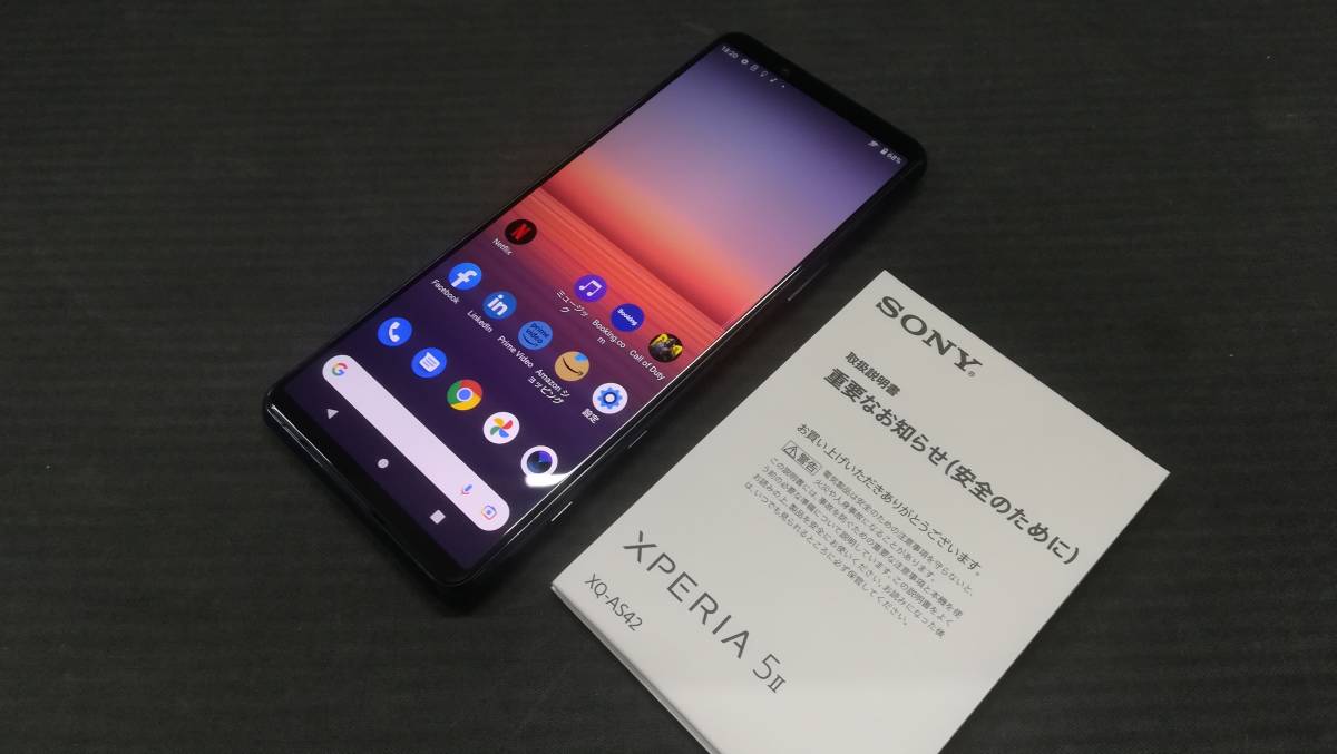 今季も再入荷 ソニー SONY スマートフォン Xperia 5 II XQ-AS42