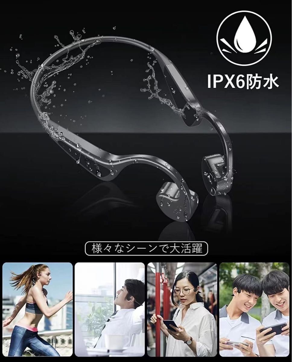 骨伝導イヤホン　Bluetooth5.0 IPX6防水　130mAh V12 骨伝導ヘッドホン