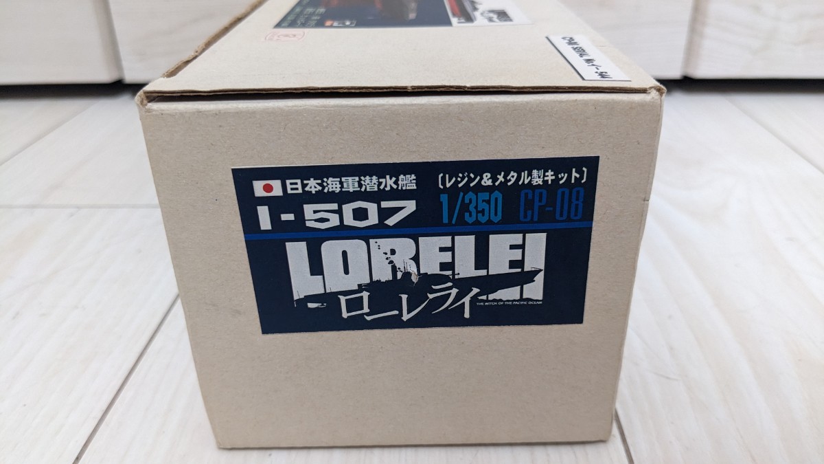 Amazon.co.jp: YM102 1 350 ロシア海軍 865型ロソス級潜水艦
