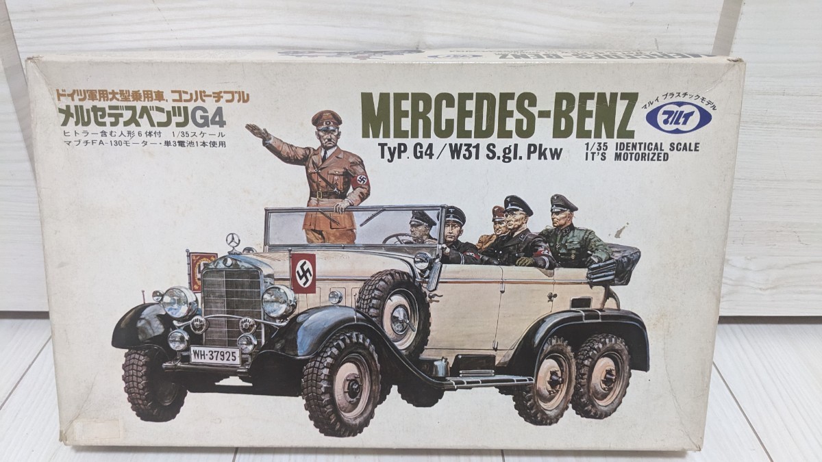 マルイ 1/35 ドイツ軍用大型乗用車、コンバーチブル メルセデス マルイ 1/35 ドイツ軍用大型乗用車、コンバーチブル メルセデス